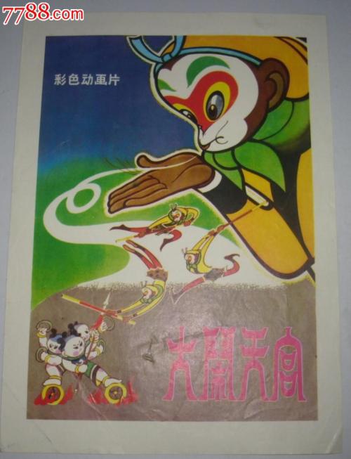 高中毕业证书上有学籍号吗
